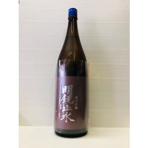 明鏡止水　純米吟醸　1800ml