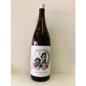 信濃鶴　田皐（でんこう）純米吟醸　1800ml