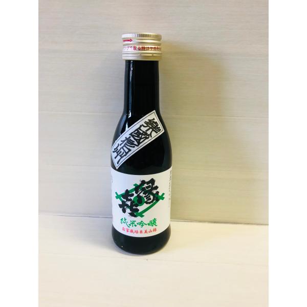 縁喜えんぎ　楽國信州　純米吟醸　180ml