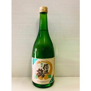 信濃鶴　純米吟醸55頑卓(がんたく)無濾過生原酒　720ml