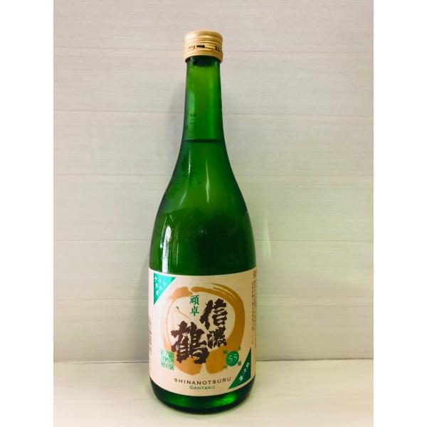 信濃鶴　純米吟醸55頑卓（がんたく）無濾過生原酒　720ml