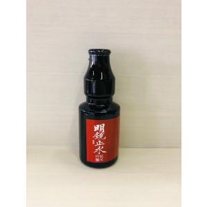 八海山 【ドジャース公式ボトル】純米大吟醸 ブルーボトル ワールド