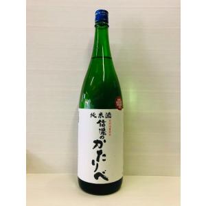 信濃のかたりべ　純米酒　1800ml