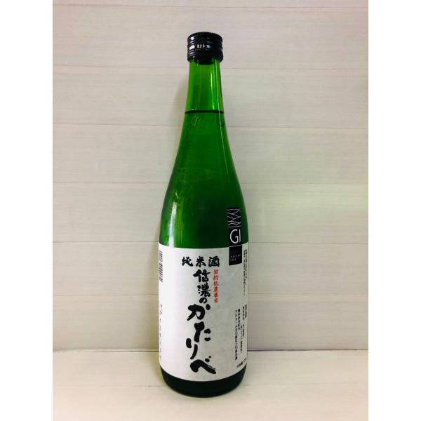 信濃のかたりべ　純米酒　720ml