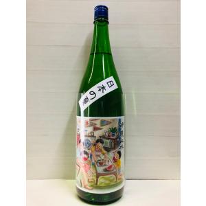 ソガ ペール エ フィス 邪女 ドゥー サン トロワ 750ml : ELUA - 通販