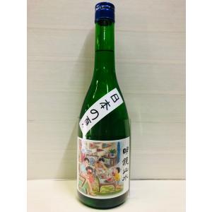 ソガ ペール エ フィス 邪女 ドゥー サン トロワ 750ml : ELUA - 通販