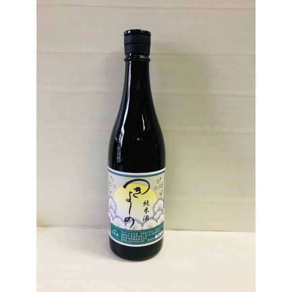 つきよしの　純米酒　720ml