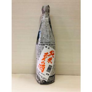 明峰 喜久盛 純米むろか酒　720ml