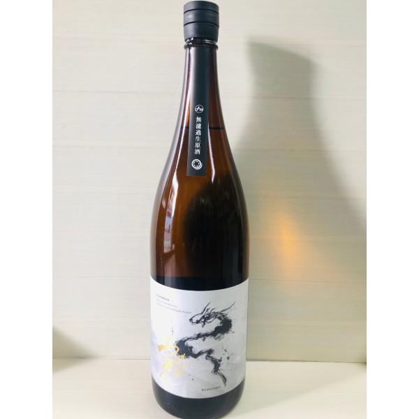 RYUSUISEN 無濾過生原酒　1800ml