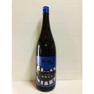 明鏡止水　辛口純米　鬼辛　1800ml(青)