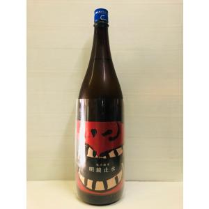 明鏡止水　辛口純米　鬼辛　1800ml(赤)