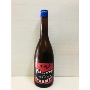 明鏡止水　辛口純米　鬼辛　720ml(赤)