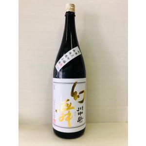 川中島幻舞　純米大吟醸　HARMONIC EMOTION 1800ml