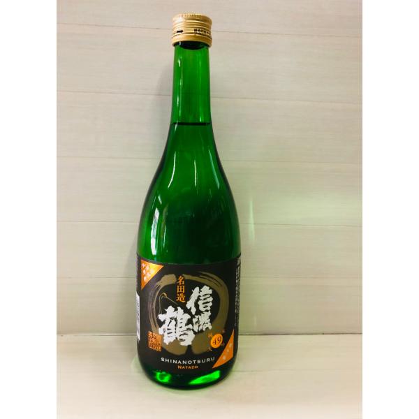 信濃鶴　純米大吟醸49名田造　無濾過生原酒　720ml