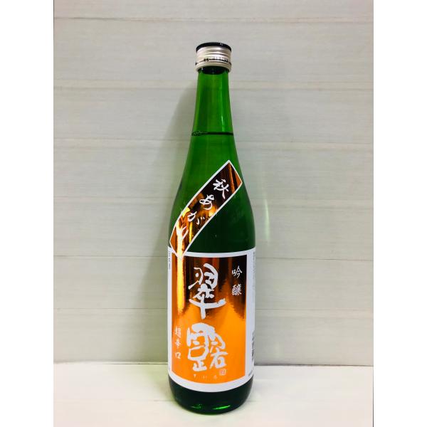 翠露　吟醸　秋あがり　720ml