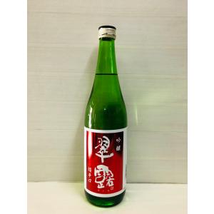 翠露　吟醸　超辛口　720ml