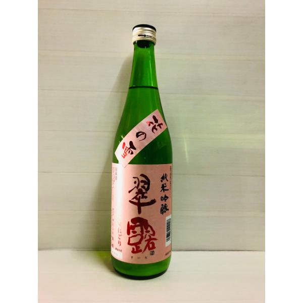 翠露　純米吟醸　花の雪　うすにごり　720ml