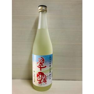 翠露　純米大吟醸　山田錦　磨き39 初しぼり生酒　720ml