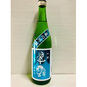 翠露　夏の吟醸　超辛口　720ml