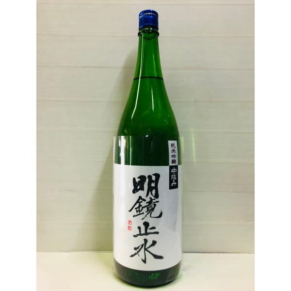 明鏡止水　純米吟醸　中汲み　1800ml