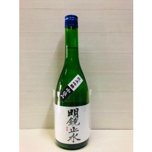 明鏡止水　純米吟醸　中汲み　720ml