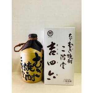 吉四六壺入り 　25度　720ml｜meisyuookubo