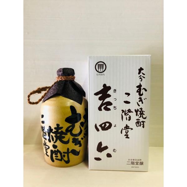 吉四六壺入り 　25度　720ml