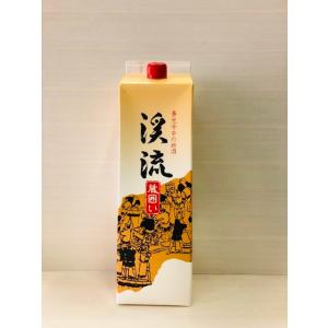 渓流　蔵囲い　パック　1800ml