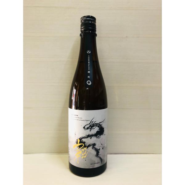 RYUSUISEN 雄町　720ml