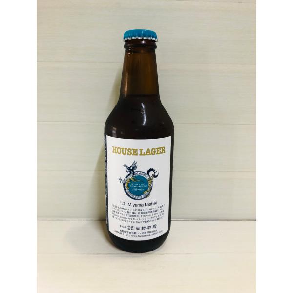 志賀高原ビール　HOUSE LAGER 330ml