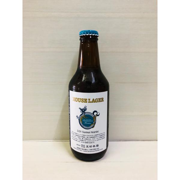 志賀高原ビール　HOUSE LAGER / 3.01 Sankei Nishiki 330ｍl