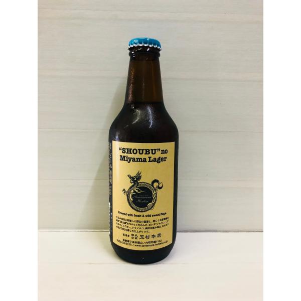 志賀高原ビール　"SHOUBU" no Miyama Lager 330ｍl