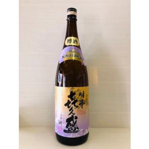 明峰　喜久盛　樽酒　1800ml