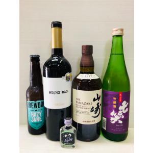 山崎700mlと家飲みセット