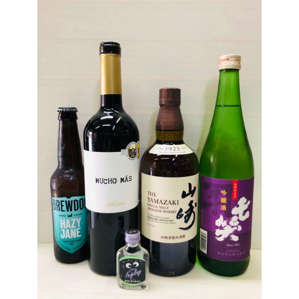 山崎700mlと家飲みセット