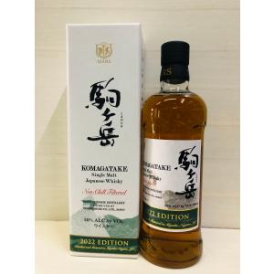 シングルモルト駒ヶ岳 IPAカスクフィニッシュ Bottled in 2022