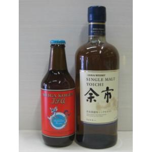 シングルモルト余市700mlと家飲みセット