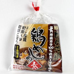 【千秋食品】秋田 比内地鶏 鶏めしの素[2合炊き...の商品画像