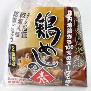 【千秋食品】秋田 比内地鶏 鶏めしの素[2合炊...の詳細画像1