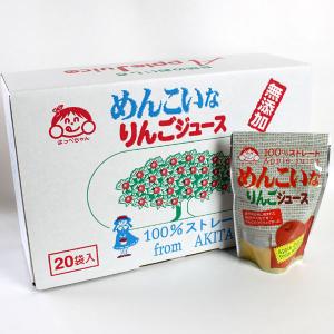 りんご ジュース 秋田県 ストレート 贈り物 お土産 贈答 美味しい秋田