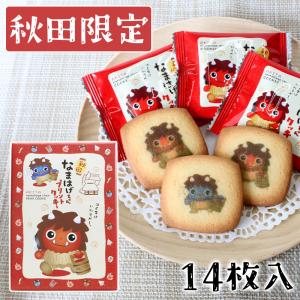 秋田限定】なまはげちゃん プリントクッキー ［28枚入］ 個包装