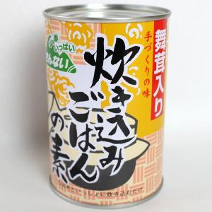 【秋田山内特産】舞茸入り炊き込みごはんの素【秋田 いものこ汁 グルメ お土産 おみやげ ご当地 逸品 銘品 銘産 名物】｜meiten-obako