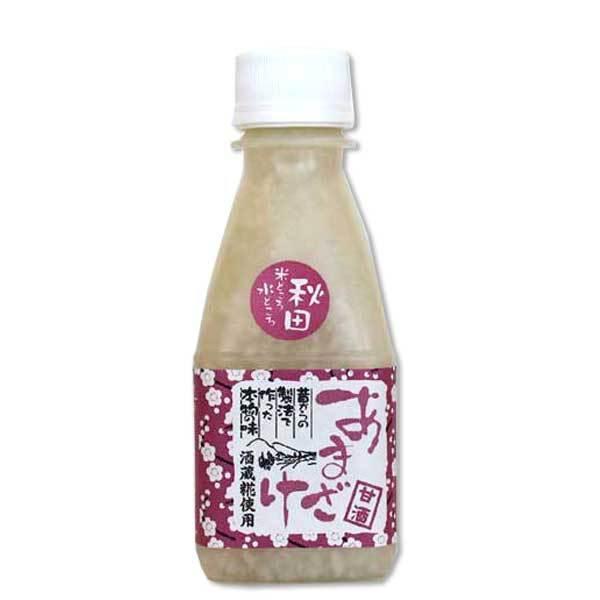 【米どころ・水どころ 秋田】酒蔵麹使用の甘酒 ボトルタイプ［200ml］ノンアルコール 秋田 あきた...