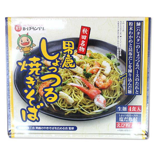 【八郎めん】男鹿しょっつる焼そば［４人前］ 箱タイプ 『塩だれ・えび粉末付』秋田 あきた アキタ 麺...