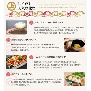 【秋田・角館 安藤醸造】 しろだし[1.8L]...の詳細画像4