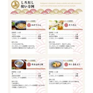 【秋田・角館 安藤醸造】 しろだし[1.8L]...の詳細画像5