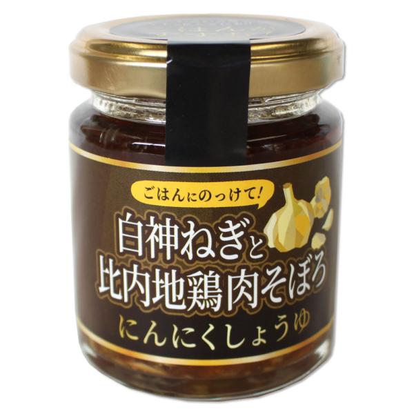 【千秋食品】白神ネギと比内地鶏肉そぼろ 100g［にんにくしょうゆ味］ 秋田 あきた AKITA 比...