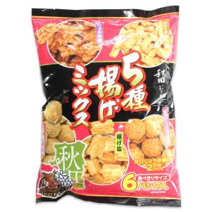 【秋田いなふく米菓】５種揚げミックス １８８g ［食べきりサイズ６パック入］秋田 あきた せんべい 米菓 おやつ お土産 手土産 みやげ 限定 ご当地｜meiten-obako