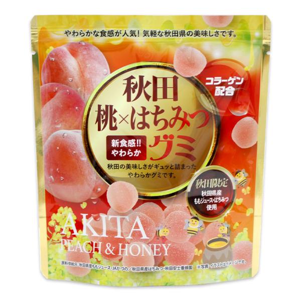 【秋田限定】秋田桃×はちみつ グミ 55g コラーゲン配合 ［秋田県産ももジュース・はちみつ使用］秋...