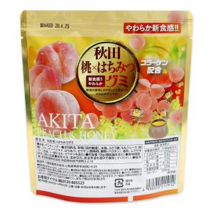 【秋田限定】秋田桃×はちみつ グミ 55g コ...の詳細画像1